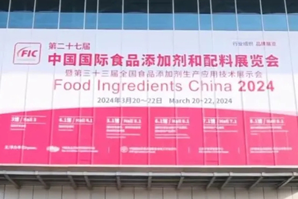 Zhenpai at Food Ingredients China 2024